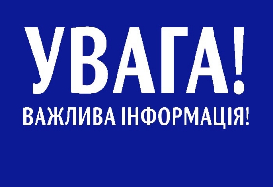 Радіаційний фон у Краматорську та показники питної води у межах норми