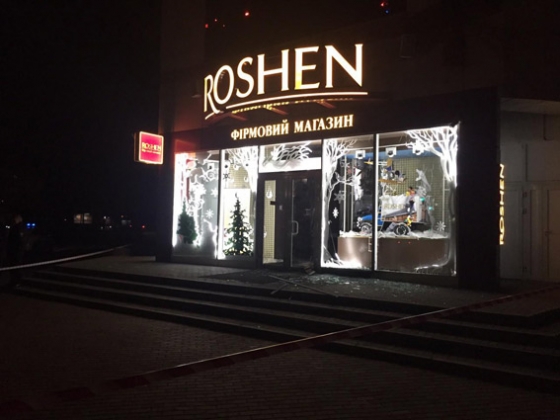 В магазине Roshen в Харькове прогремел взрыв
