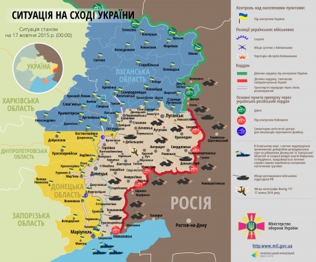 18 октября ВСУ начнут отводить технику из Донецкой области, - Лысенко 