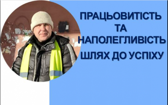 Краматорець вирішив залишитись та допомагати рідному місту