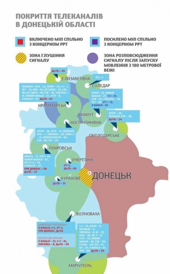Телебашня на Карачуне может заработать в середине ноября