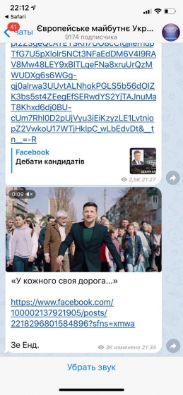 Telegram