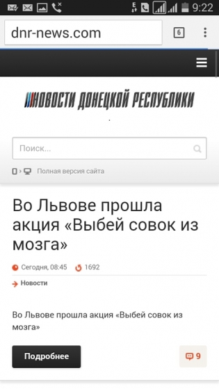 Краматорск оператор Киевстар