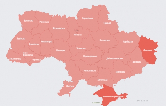По всій Україні оголошено повітряну тривогу 