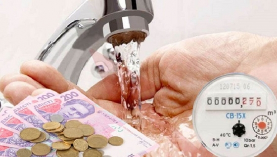 Водоканал Краматорська вводить з серпня місяця плату за абонентське обслуговування для мешканців приватного сектору