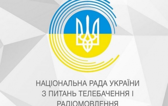 Нацсовет призвал вещателей почтить память погибших защитников Украины