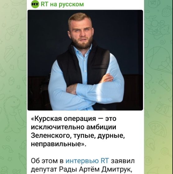 &quot;Слуга народу&quot; Дмитрук виступив у рупорі російської пропаганди Russia Today