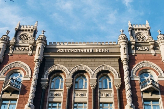 Нацбанк ухудшил прогноз инфляции в 2021 году до 9,6%