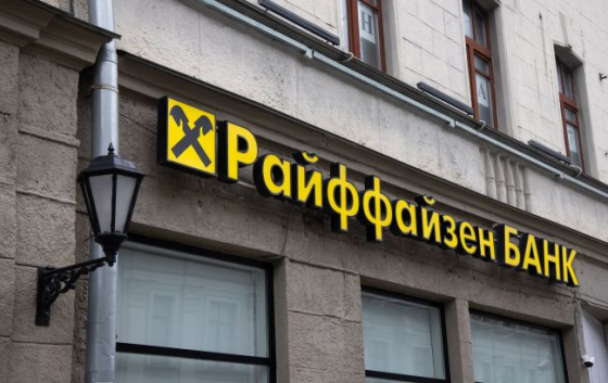 Raiffeisen призупинив продаж банку в Росії через зближення Вашингтона з Москвою, - FT