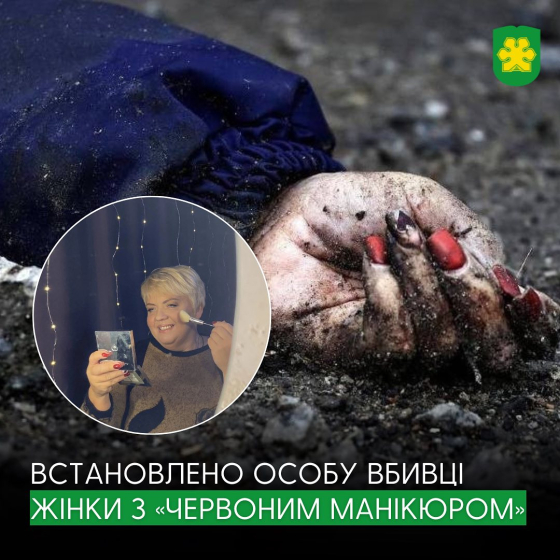 Віддав наказ розстрілювати цивільних: поліція встановила вбивцю &quot;жінки з червоним манікюром&quot; у Бучі - Ірини Фількиної