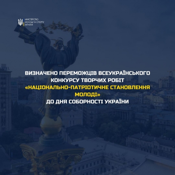 Студентка ДДМА нагороджена дипломом 3-го ступеня у Всеукраїнському конкурсі творчих робіт