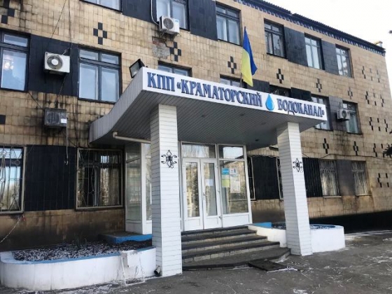 Водоканал Краматорська розпочинає прийом абонентів