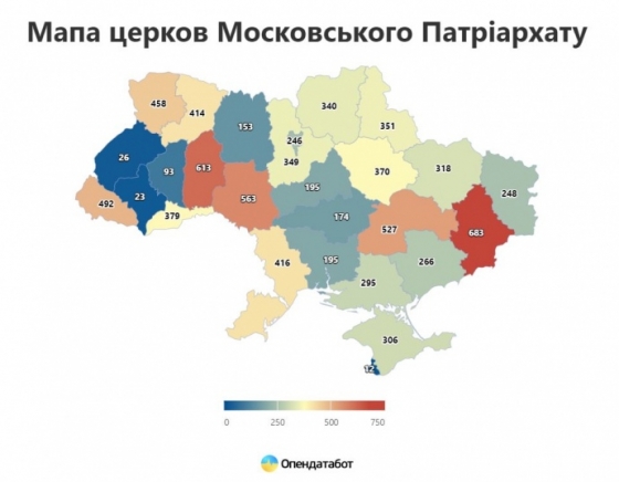 З початку року лише 63 церкви перейшли до ПЦУ