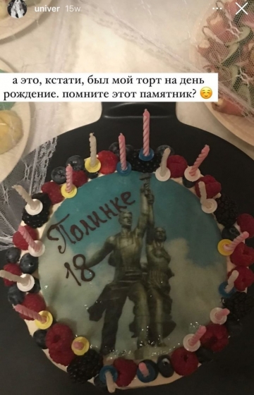 торт