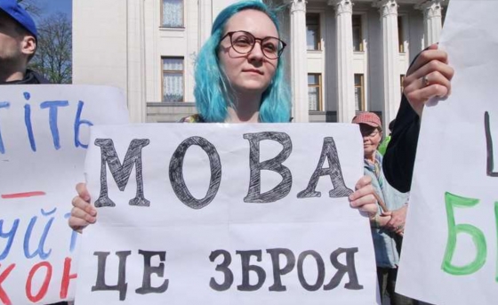 7 із 50 найпопулярніших онлайн-видань порушують Закон про мову 