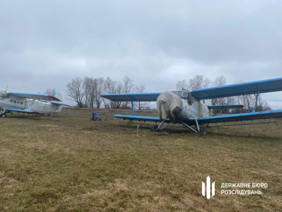 Фінансували збройну агресію РФ. АРМА передано гелікоптери та літаки кримських бізнесменів