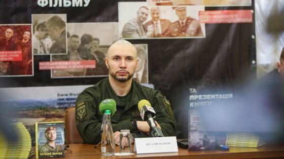 Итальянский суд окончательно оправдал нацгвардейца Маркива