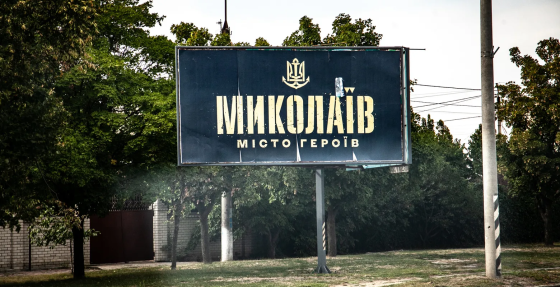 Росія вдарила дронами по Миколаєву – виникла пожежа, є поранений
