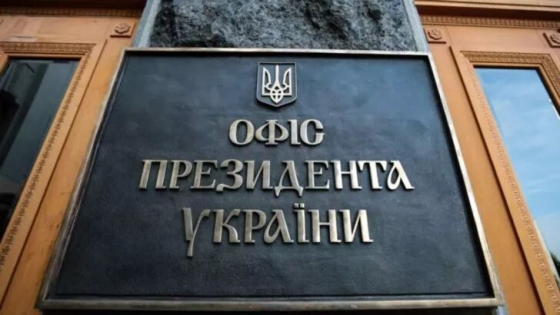 Звернення Президента України Володимира Зеленського