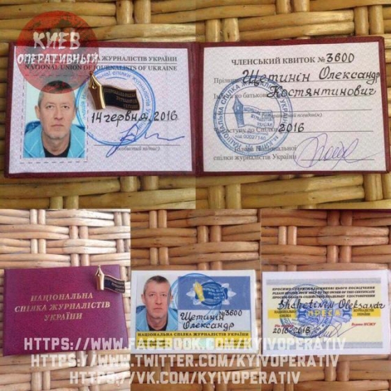 В Киеве убит российский оппозиционный журналист Щетинин, личный враг Путина 