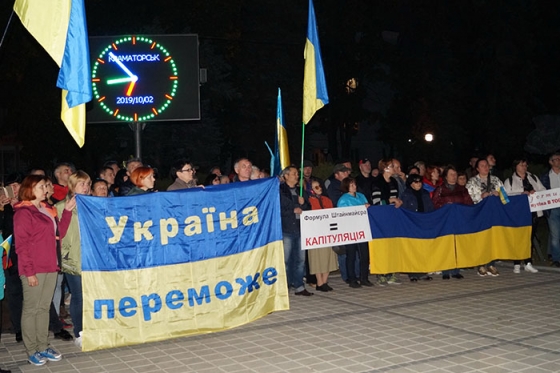 митинг жителей города Краматорска