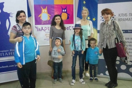 В Краматорске показали мультфильм для особых детей