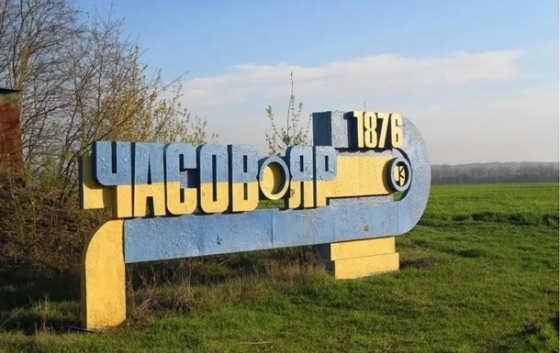 АТ «Донецькоблгаз» вимушений був припинити газопостачання в одному із міст Донецької області