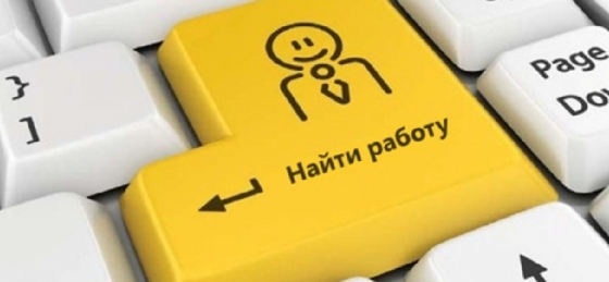Работа в «два клика»