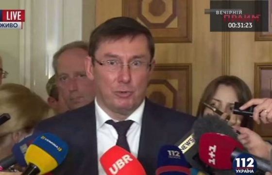 Луценко озвучил требования к своим заместителям и областным прокурорам