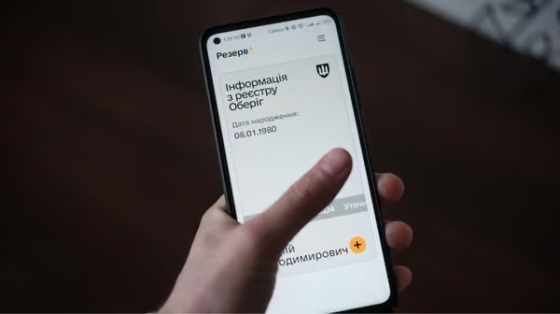 У &quot;Резерв+&quot; до кінця року з’явиться можливість оформити 35 видів відстрочок, - Черногоренко