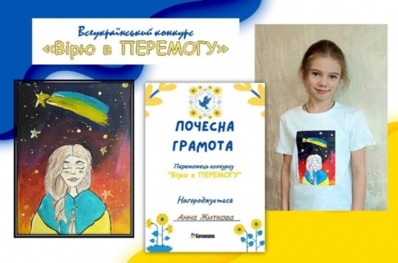 Вихованці гуртків Донецького обласного палацу дитячої та юнацької творчості перемагають у всеукраїнських та міжнародних конкурсах-виставках