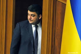 Четыре удара для Гройсмана	