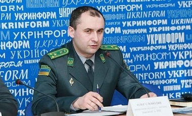 Из ГПСУ уволены 36 человек, на 96 - заведено уголовное дело