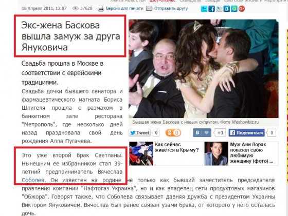Соболев