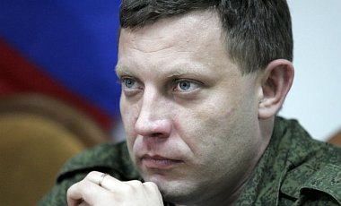 Главарь &quot;ДНР&quot; грозит захватить и переименовать украинские города