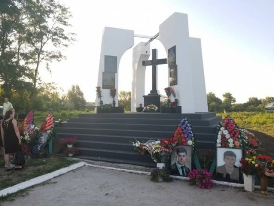 В Славянске открыли мемориал служителям церкви, которых убили боевики