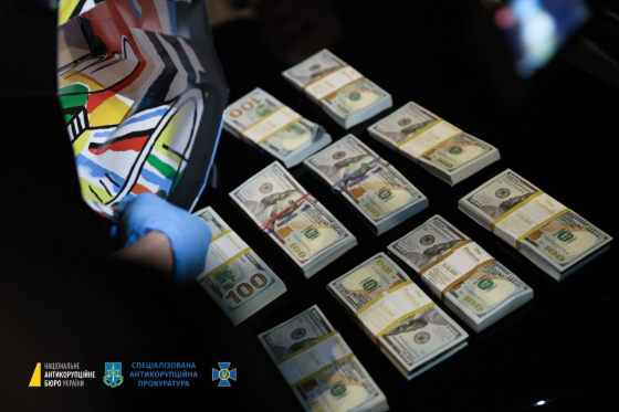 ВАКС взяв під варту довірену особу Хейла Пилипчука із заставою в 65 млн грн