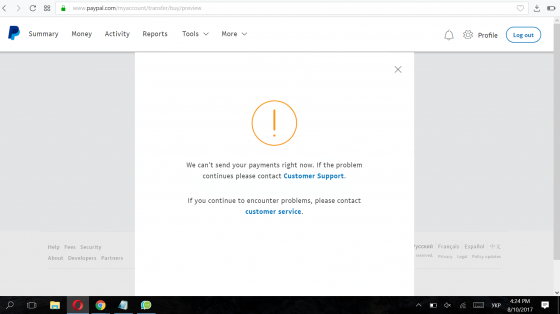 Украинцы жалуются на блокировку переводов через систему PayPal 