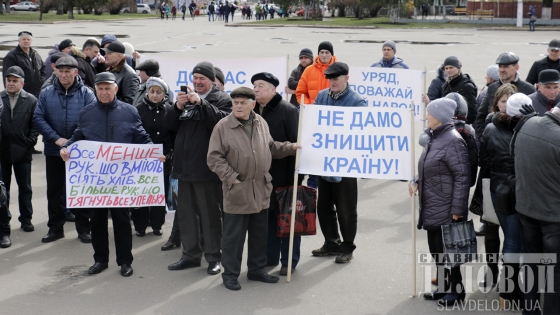 В Славянске митинговали против продажи земли