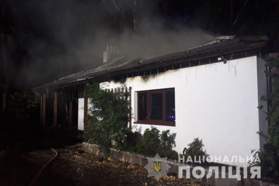 Гонтаревой сожгли дом под Киевом 