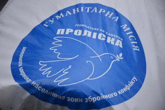 У Краматорську надають допомогу мешканцям, чиї будинки постраждали від повені