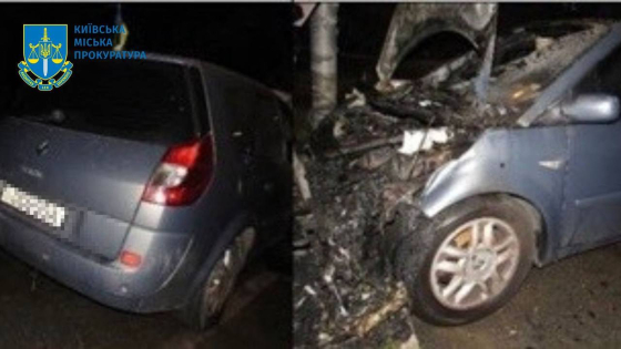 Спалив 10 &quot;військових&quot; автівок та пошкодив ще 3 – у Києві до 8 років ув’язнення засудили серійного палія