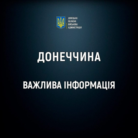 Уникайте масових скупчень людей — це може врятувати життя