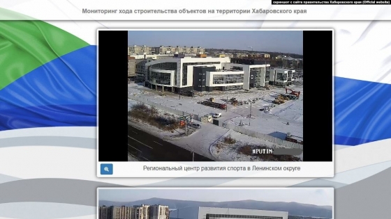 Оскорбительная для Путина надпись 12 часов висела на сайте правительства Хабаровского края, - СМИ
