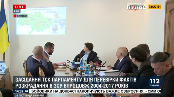 На заседании комиссии в Раде использовали карту Украины без Крыма 