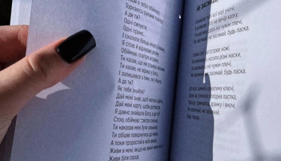 Дружина захисника «Азовсталі» випустила книгу, присвячену чоловіку