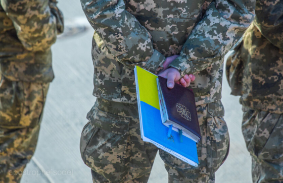 Міноборони затвердило Антикорупційну програму на 2025-2026 роки для системної боротьби із зловживаннями в оборонному секторі