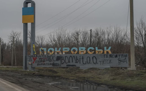 Росіяни намагаються обійти Покровськ із заходу, щоб перерізати важливі траси, - ОСУВ &quot;Хортиця&quot;