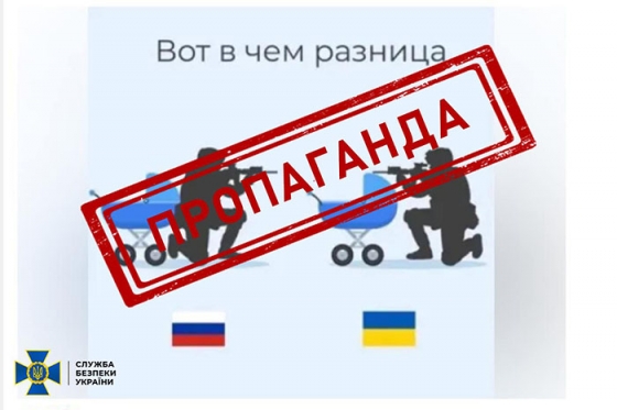 У Львові засуджено втікачку з Краматорська, яка розповсюджувала антиукраїнські матеріали