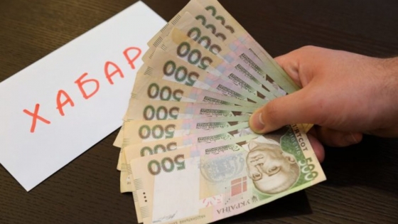 Хабарників заборонять обирати ректорами, - законопроєкт